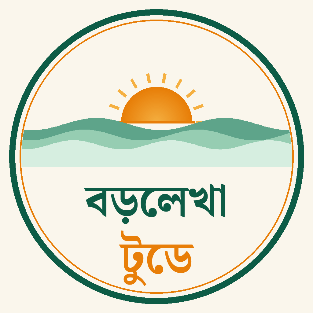 বড়লেখা টুডে লোগো